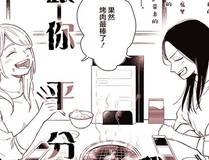 星甲魂将传
