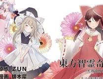 史上最强